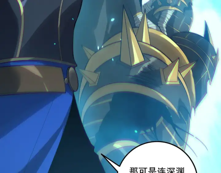 漫画《死灵法师！我即是天灾》第132话 烈焰魔王再现第49张图