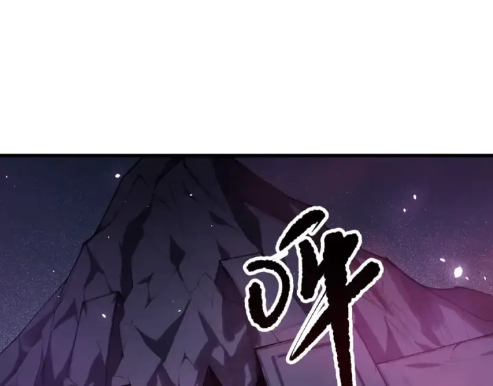 漫画《死灵法师！我即是天灾》第132话 烈焰魔王再现第77张图