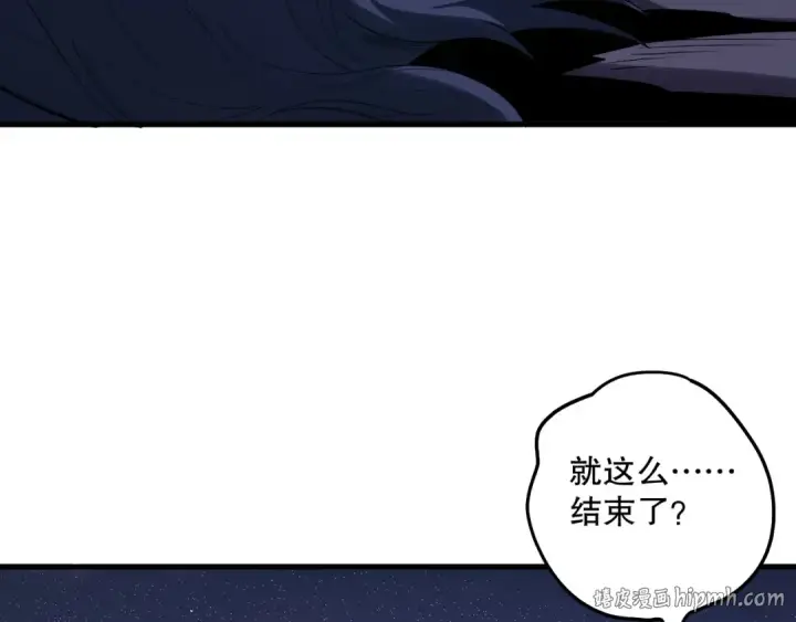 漫画《死灵法师！我即是天灾》第132话 烈焰魔王再现第80张图