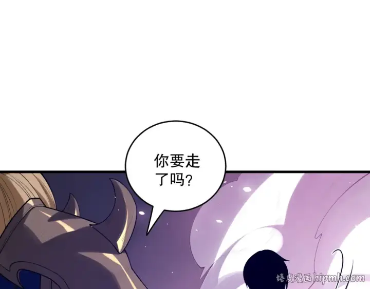 漫画《死灵法师！我即是天灾》第132话 烈焰魔王再现第88张图