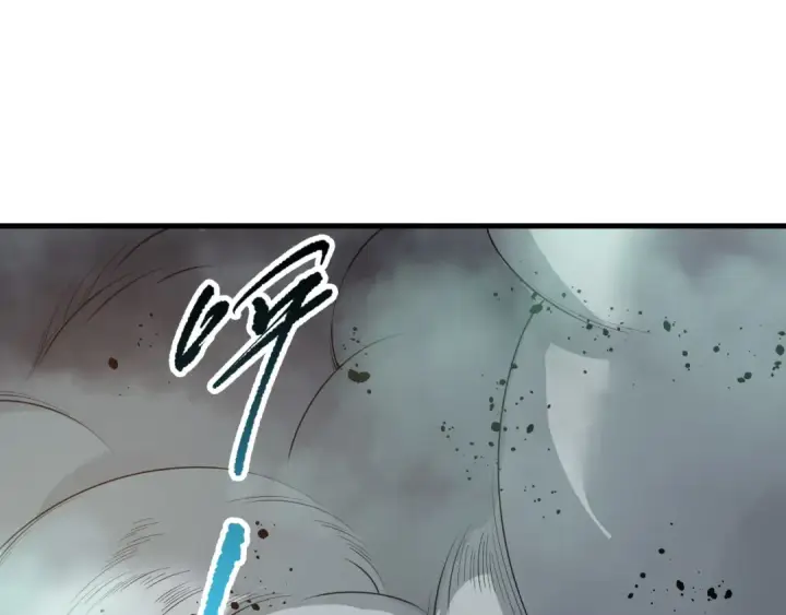 漫画《死灵法师！我即是天灾》第133话  惊现魔龙殿！第111张图