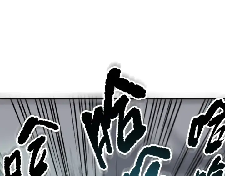 漫画《死灵法师！我即是天灾》第133话  惊现魔龙殿！第121张图