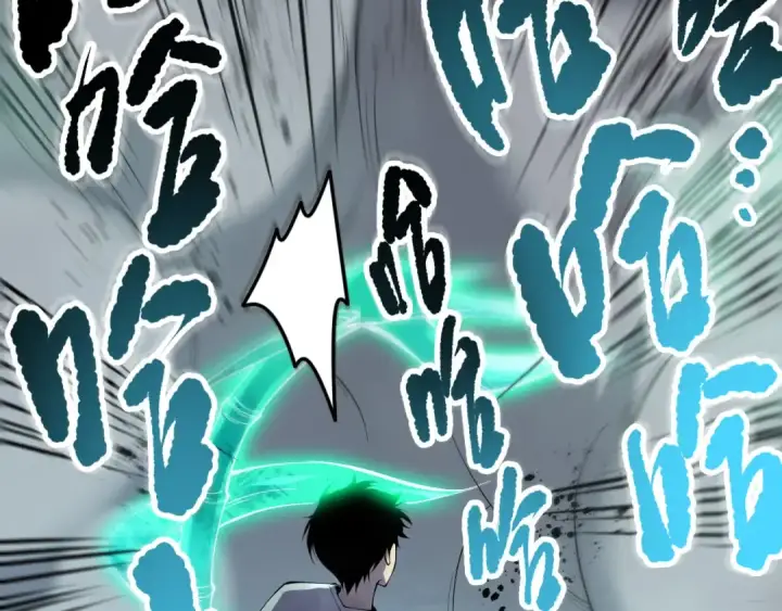 漫画《死灵法师！我即是天灾》第133话  惊现魔龙殿！第122张图