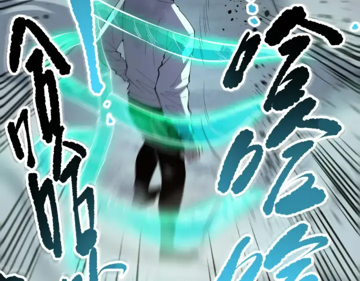 漫画《死灵法师！我即是天灾》第133话  惊现魔龙殿！第123张图