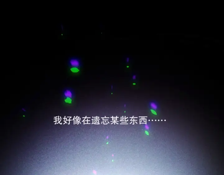 漫画《死灵法师！我即是天灾》第133话  惊现魔龙殿！第130张图