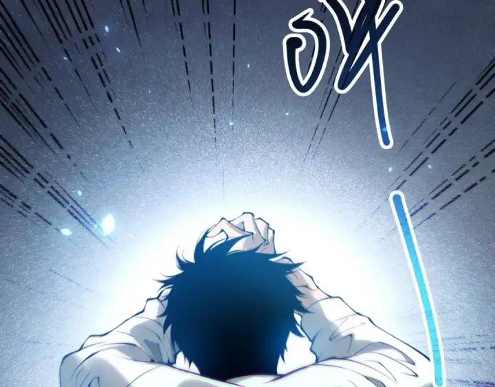 漫画《死灵法师！我即是天灾》第133话  惊现魔龙殿！第133张图