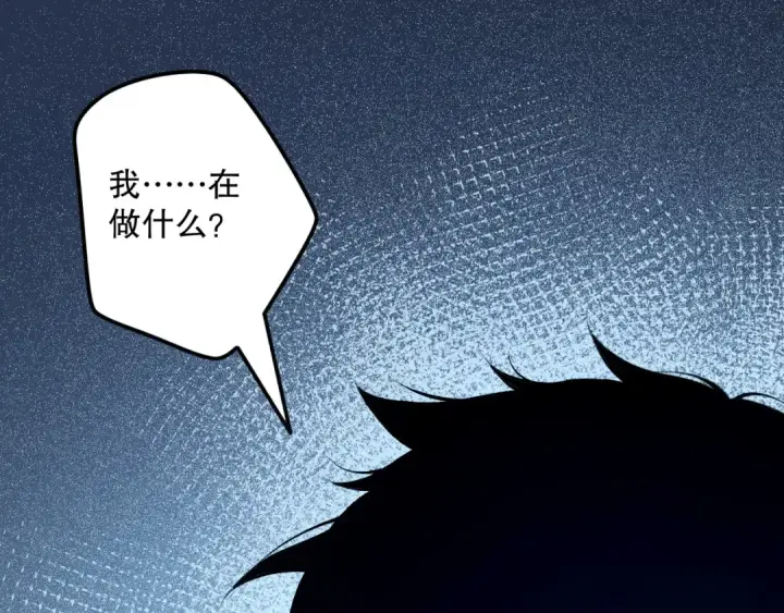 漫画《死灵法师！我即是天灾》第133话  惊现魔龙殿！第140张图