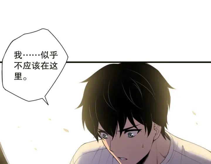 漫画《死灵法师！我即是天灾》第133话  惊现魔龙殿！第143张图