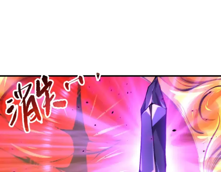 漫画《死灵法师！我即是天灾》第133话  惊现魔龙殿！第15张图
