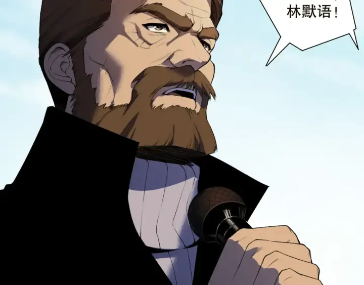 漫画《死灵法师！我即是天灾》第133话  惊现魔龙殿！第151张图