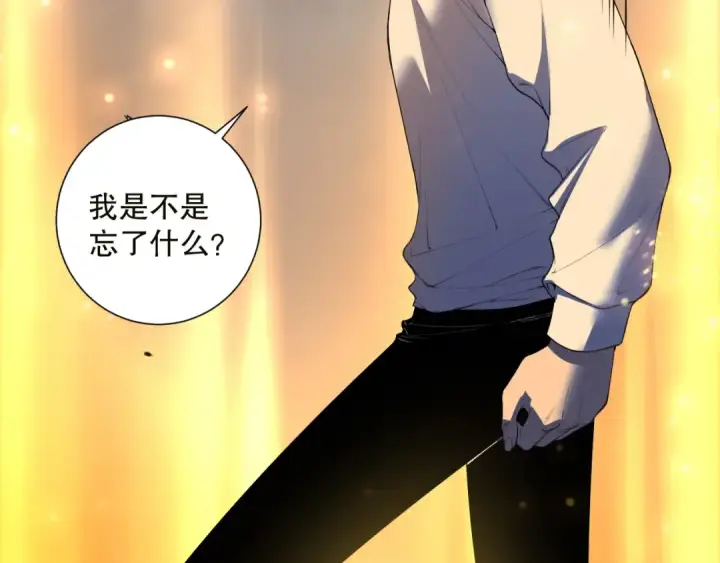 漫画《死灵法师！我即是天灾》第133话  惊现魔龙殿！第155张图