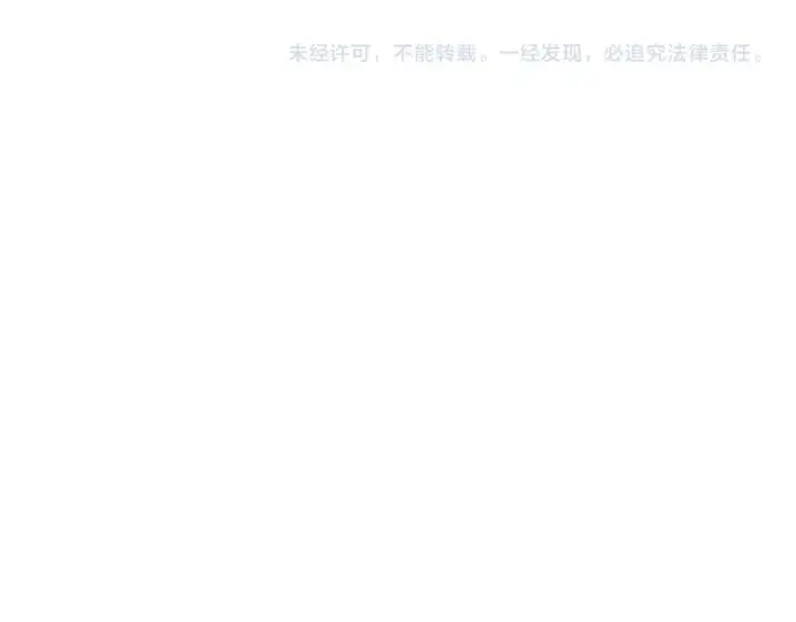 漫画《死灵法师！我即是天灾》第133话  惊现魔龙殿！第157张图