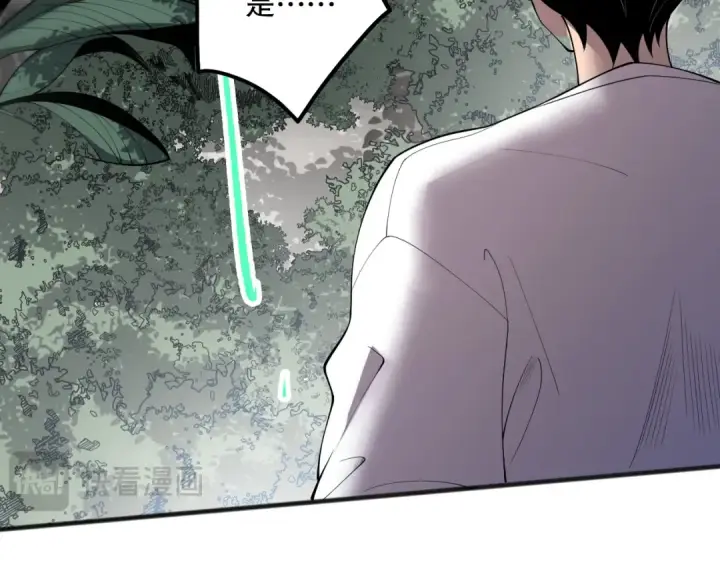 漫画《死灵法师！我即是天灾》第133话  惊现魔龙殿！第44张图