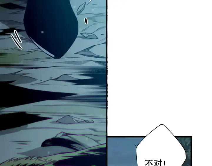 漫画《死灵法师！我即是天灾》第133话  惊现魔龙殿！第52张图