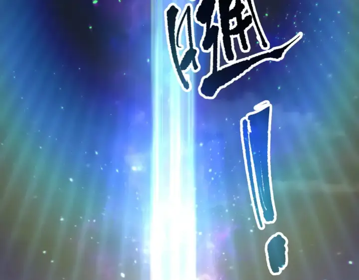 漫画《死灵法师！我即是天灾》第133话  惊现魔龙殿！第63张图