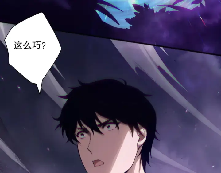 漫画《死灵法师！我即是天灾》第133话  惊现魔龙殿！第68张图