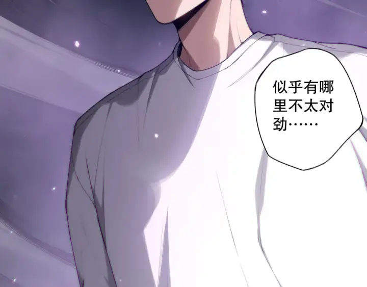 漫画《死灵法师！我即是天灾》第133话  惊现魔龙殿！第69张图
