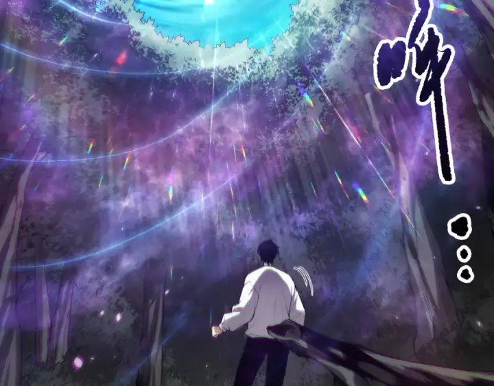 漫画《死灵法师！我即是天灾》第133话  惊现魔龙殿！第73张图