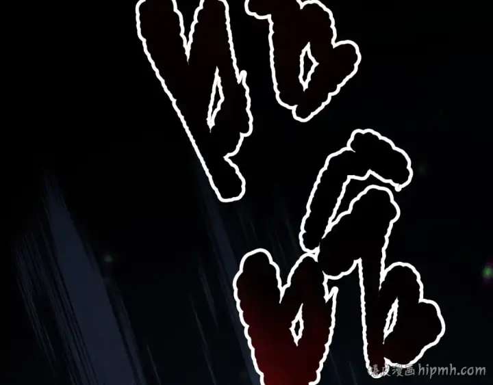 漫画《死灵法师！我即是天灾》第133话  惊现魔龙殿！第88张图