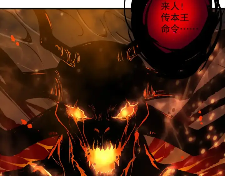 漫画《死灵法师！我即是天灾》第134话 深渊幻魔！第105张图