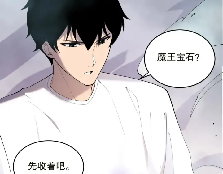 漫画《死灵法师！我即是天灾》第134话 深渊幻魔！第111张图
