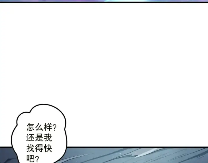 漫画《死灵法师！我即是天灾》第134话 深渊幻魔！第138张图