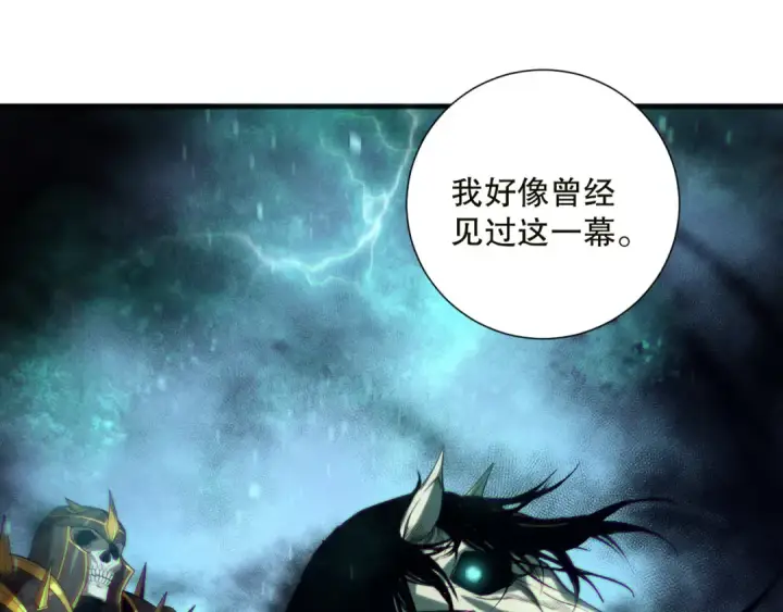 漫画《死灵法师！我即是天灾》第134话 深渊幻魔！第14张图