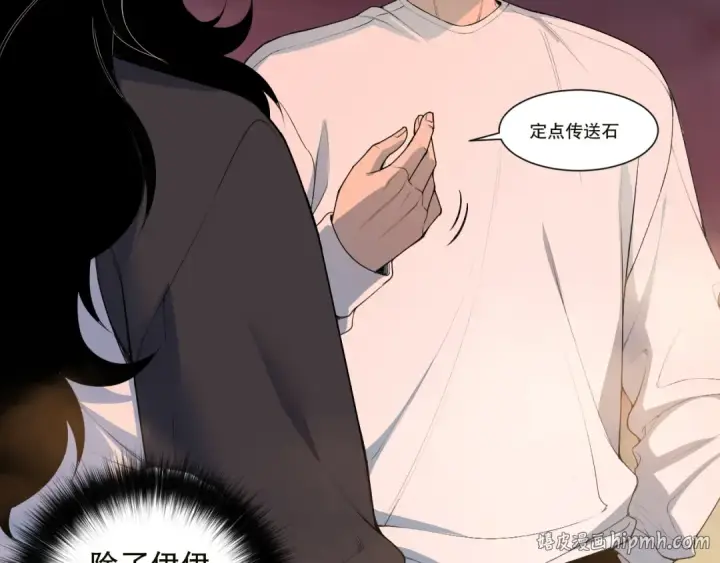 漫画《死灵法师！我即是天灾》第134话 深渊幻魔！第144张图