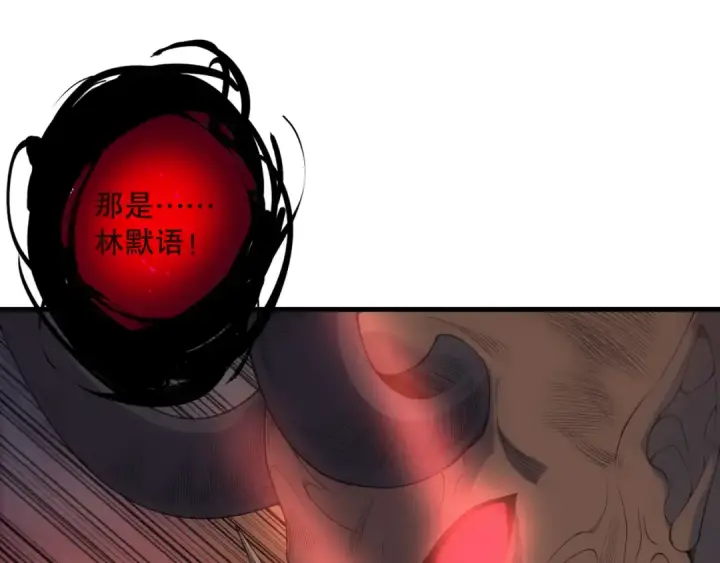 漫画《死灵法师！我即是天灾》第134话 深渊幻魔！第150张图