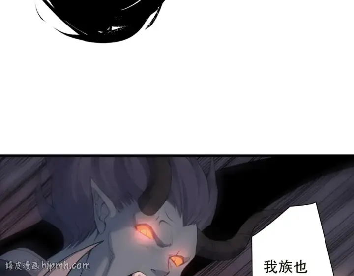 漫画《死灵法师！我即是天灾》第134话 深渊幻魔！第152张图