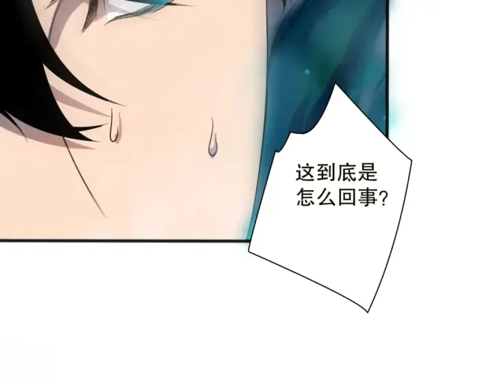 漫画《死灵法师！我即是天灾》第134话 深渊幻魔！第45张图