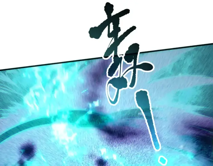 漫画《死灵法师！我即是天灾》第134话 深渊幻魔！第65张图
