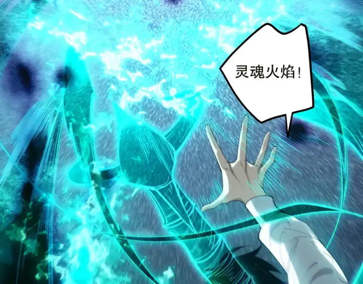 漫画《死灵法师！我即是天灾》第134话 深渊幻魔！第66张图