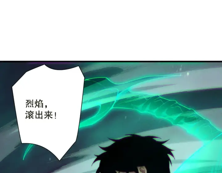漫画《死灵法师！我即是天灾》第134话 深渊幻魔！第70张图
