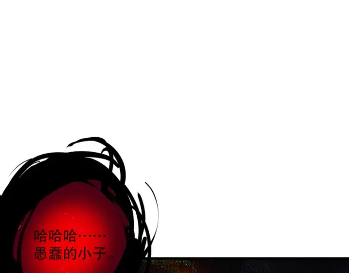 漫画《死灵法师！我即是天灾》第134话 深渊幻魔！第73张图