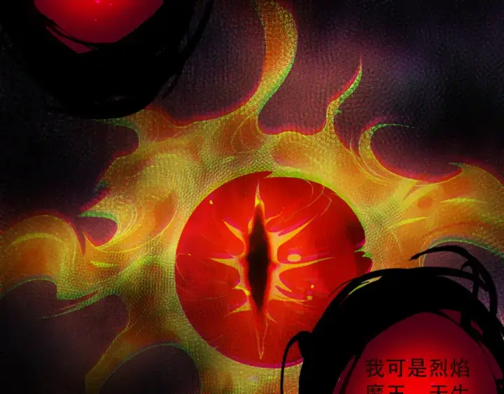 漫画《死灵法师！我即是天灾》第134话 深渊幻魔！第74张图