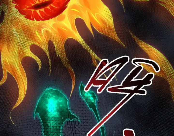 漫画《死灵法师！我即是天灾》第134话 深渊幻魔！第79张图