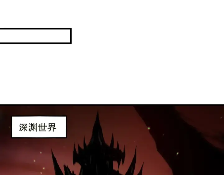 漫画《死灵法师！我即是天灾》第134话 深渊幻魔！第86张图