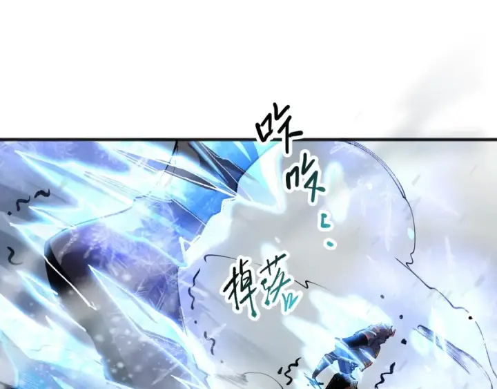 漫画《死灵法师！我即是天灾》第135话 魔龙殿第109张图