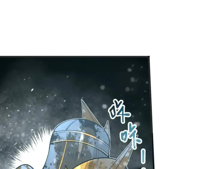 漫画《死灵法师！我即是天灾》第135话 魔龙殿第124张图