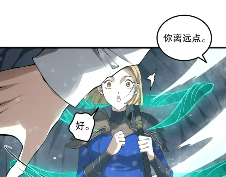 漫画《死灵法师！我即是天灾》第135话 魔龙殿第129张图