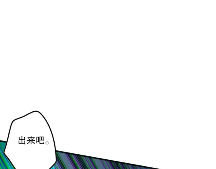 漫画《死灵法师！我即是天灾》第135话 魔龙殿第134张图