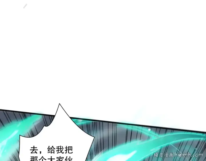 漫画《死灵法师！我即是天灾》第135话 魔龙殿第144张图