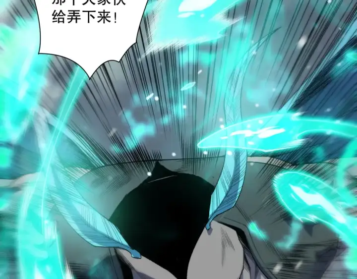 漫画《死灵法师！我即是天灾》第135话 魔龙殿第145张图