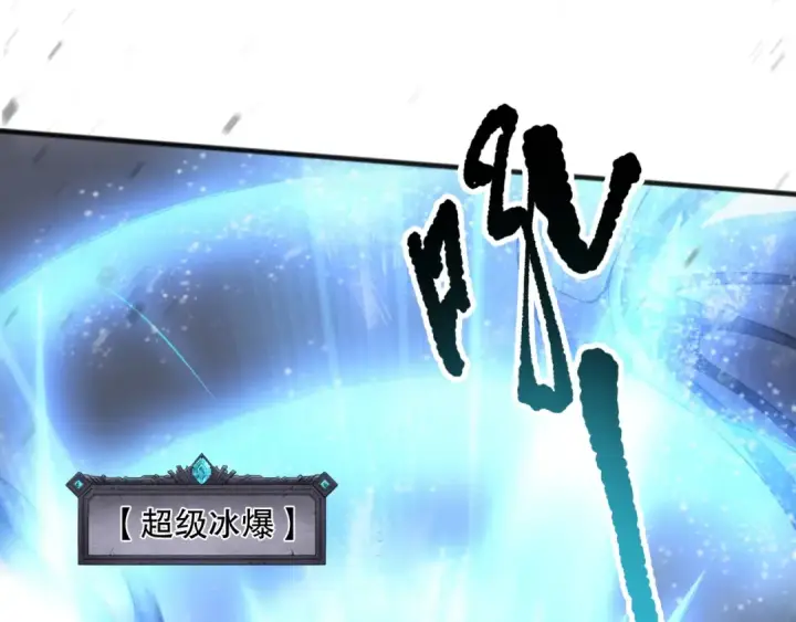漫画《死灵法师！我即是天灾》第135话 魔龙殿第148张图