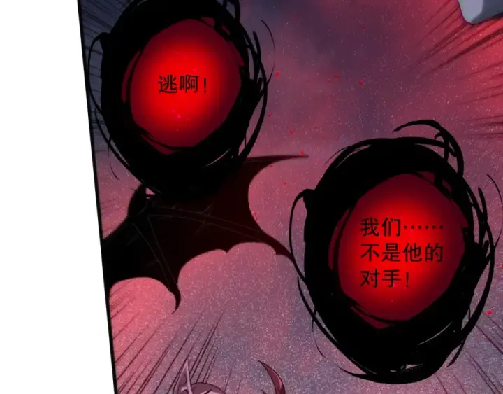 漫画《死灵法师！我即是天灾》第135话 魔龙殿第28张图