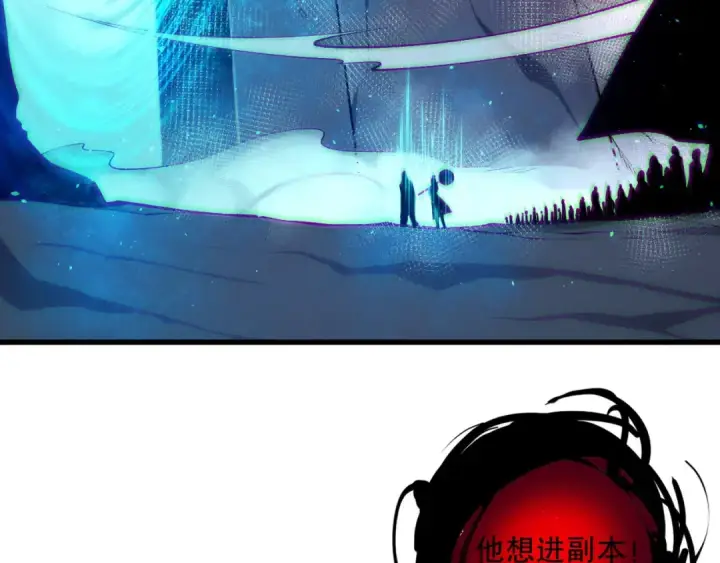 漫画《死灵法师！我即是天灾》第135话 魔龙殿第36张图
