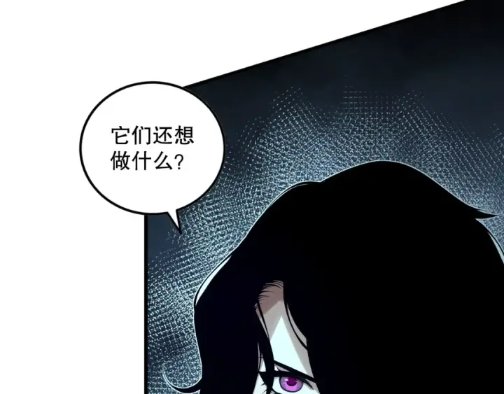 漫画《死灵法师！我即是天灾》第135话 魔龙殿第41张图