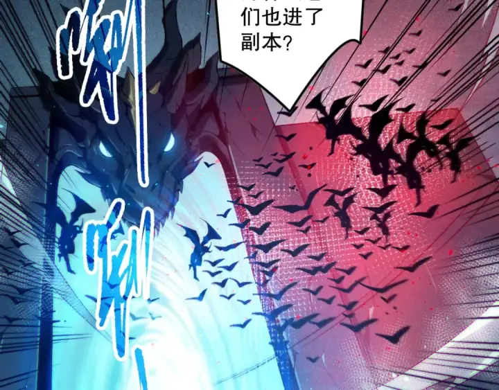 漫画《死灵法师！我即是天灾》第135话 魔龙殿第44张图