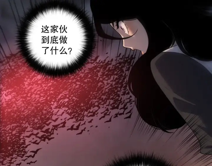 漫画《死灵法师！我即是天灾》第135话 魔龙殿第5张图